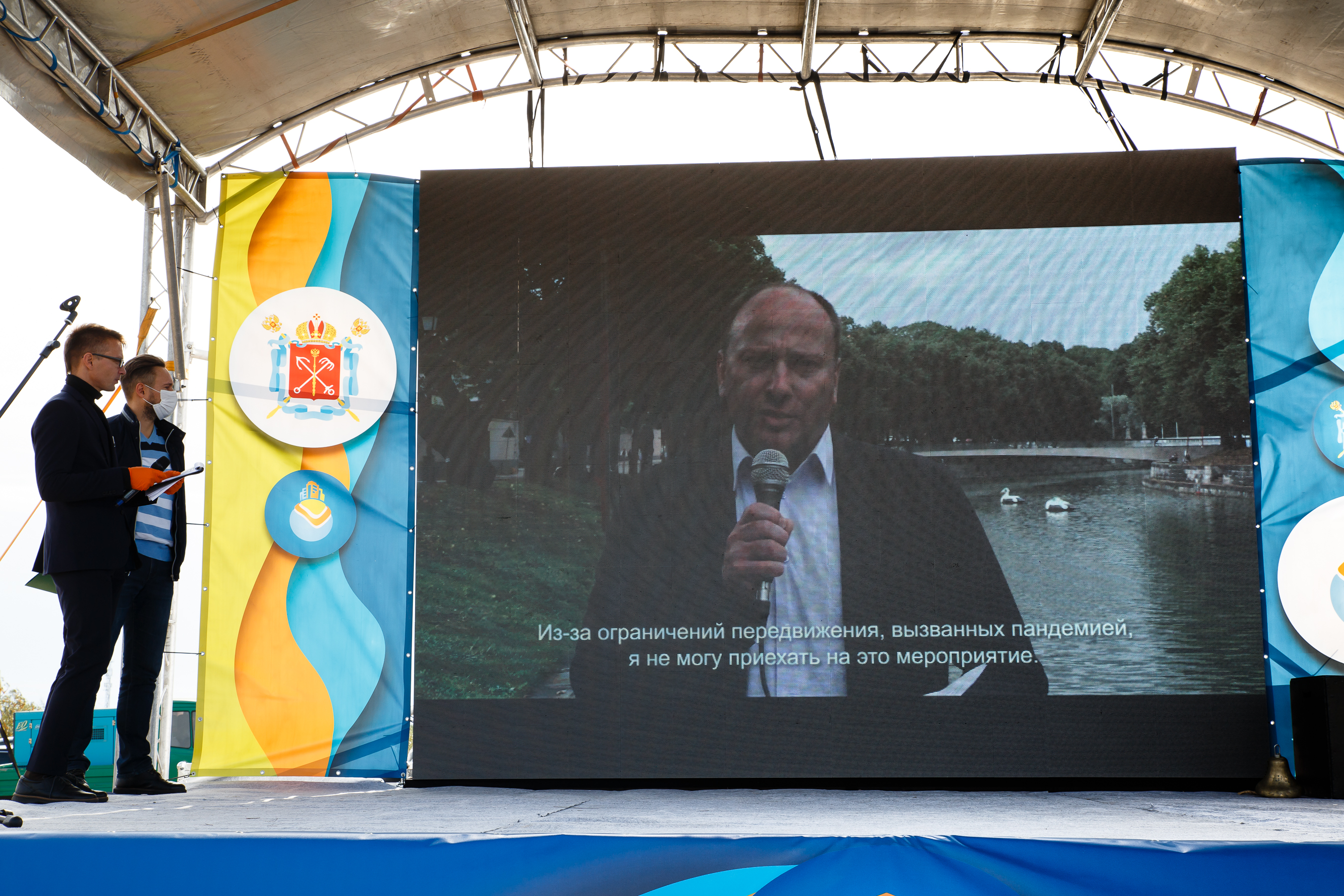Video message by Björn Grönholm.