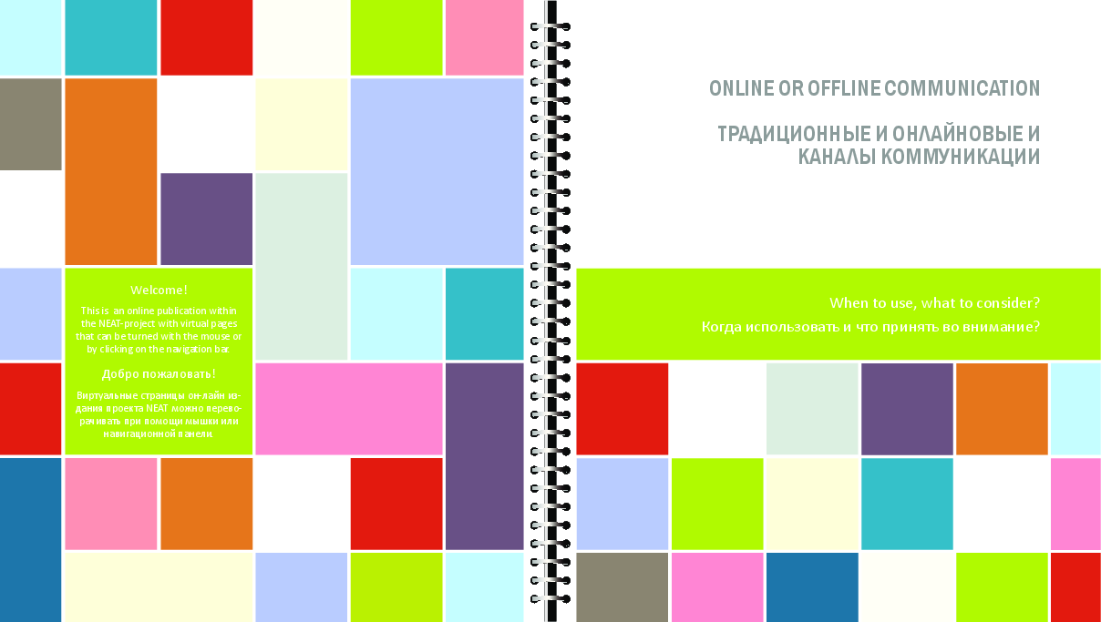 Cover of the handbook