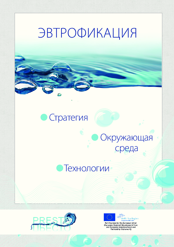 Publication cover