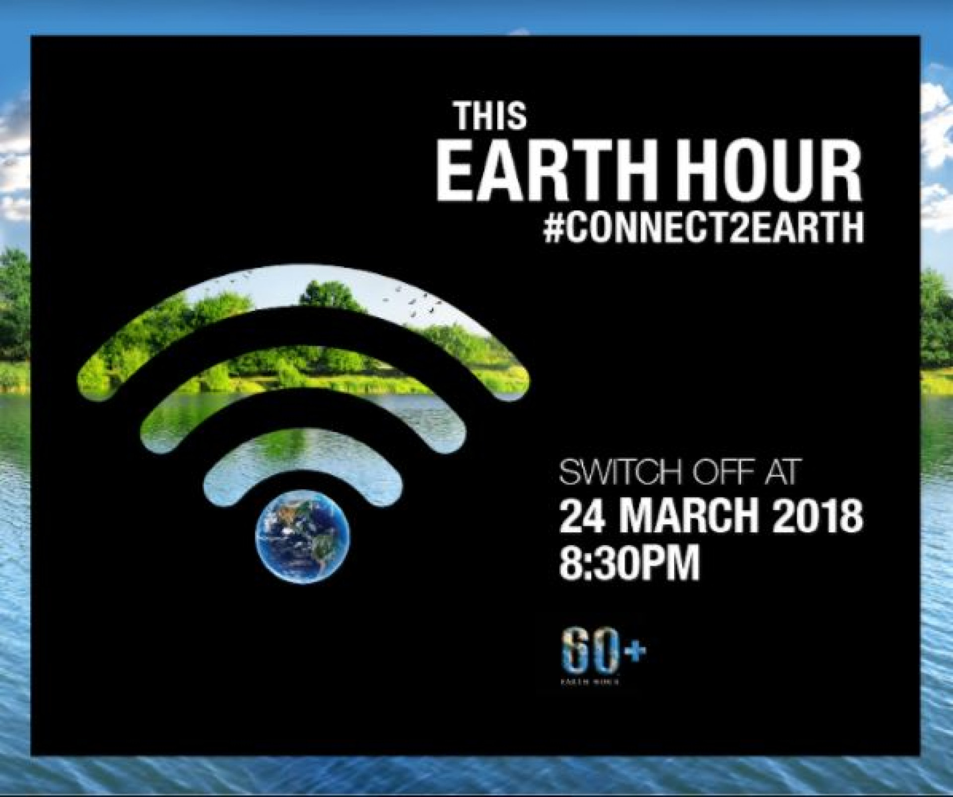 event banner